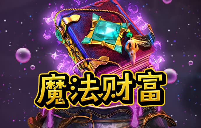 新黄金城667733截图3